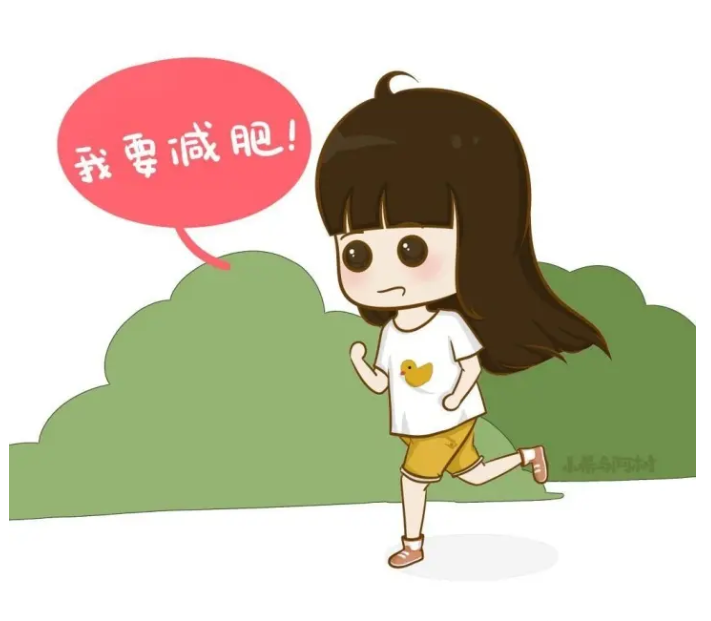 夏季減肥需要避開的三大誤區